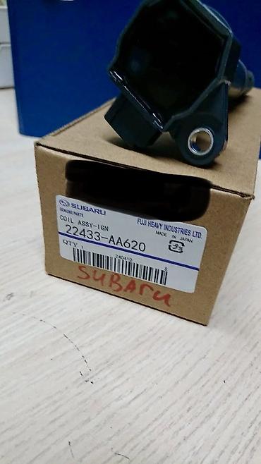 такта вокси: Катушка зажигания Subaru 2012 г., Новый, Аналог, ОАЭ — 2