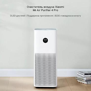 purifier: Воздухоочиститель MiJia Напольный, Воздушный, НЕРА, Антибактериальный — 1