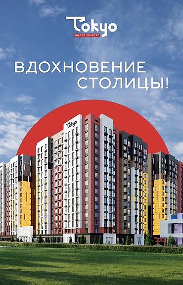 сдаю аптеку: 3 комнаты, 75 м², 16 этаж — 1