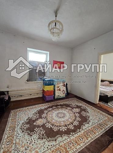 Продажа коттеджей и домов: ‼️ ПРОДАЁТСЯ ПРОСТОРНЫЙ ДОМ В С. АЛАМУДУН (ГЭС-2) ‼️ 🔷 Отличный — 9
