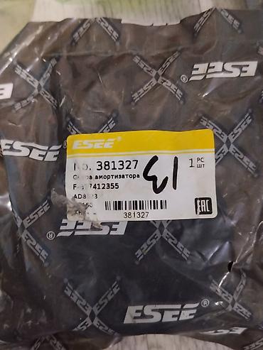 Амортизаторы, пневмобаллоны: Ауди 80 Б4 . полная ходовая часть. Новое отдельно не продается — 10