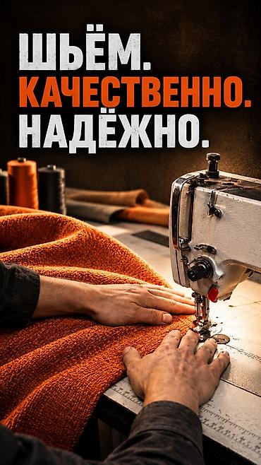 Эмерек кызматтары: МЕБЕЛЬНЫЕ УСЛУГИ – любого типа. - Ремонт мебели: устранение поломок — 4