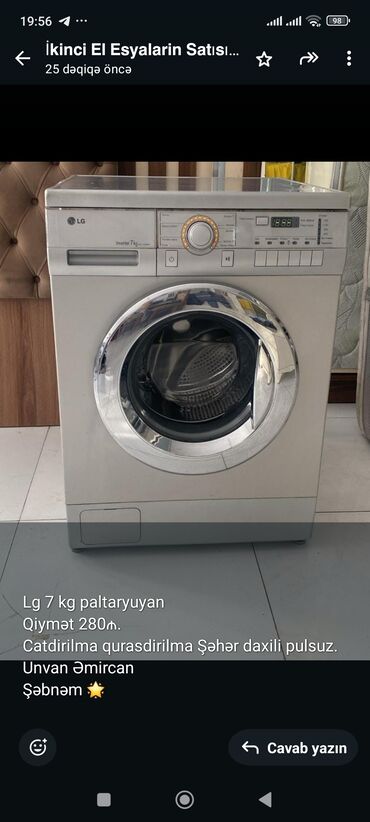 купить швейную машину бу: Paltaryuyan maşın LG, 7 kq, Avtomat, Qurutmasız, Kredit yoxdur