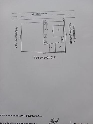 купить мобильный дом: Продается жилой дом с большим приусадебным участком в сельской — 8