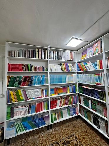 Математика: Учебники для школы все виды Математика, русский, физика, география — 11