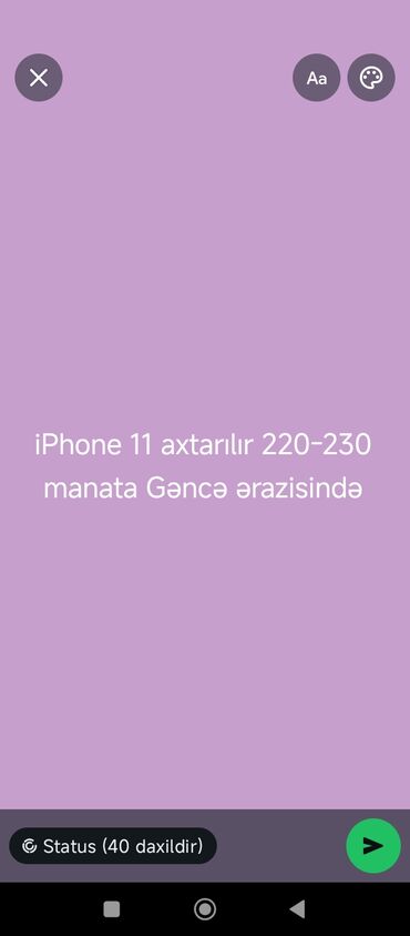 irsad iphone 11: IPhone 11, 128 GB, Zəmanət, Face ID