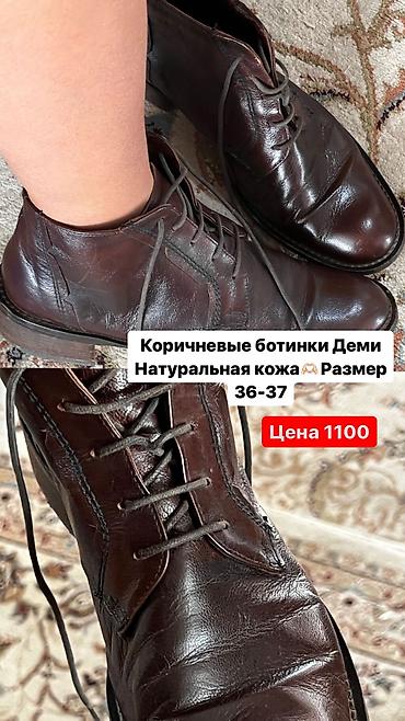 stud 5000: Одежда в хорошем состоянии
От 200-500 сом
Вотсап — 10