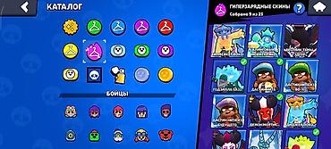 джес: Аккаунт Brawl Stars Основное: - Путь к славе: 98 941 трофей (рекорд — 2