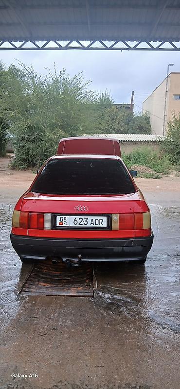 450h lexus: Audi 80: 1990 г., 1.8 л, Механика, Бензин, Седан — 9