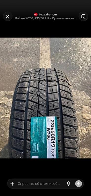Шины 235 / 50 / R 19, Зима, Новый, Комплект, Легковые, Китай, Goform