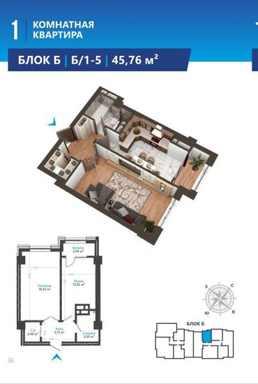Продажа квартир: 1 комната, 45 м², Элитка, 14 этаж, ПСО (под самоотделку)