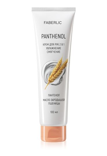 заглушки для розеток: SATIŞ HİTİ!!! Əl üçün kremlər 1) pantenol (çox tez hopur, yapışqanlıq