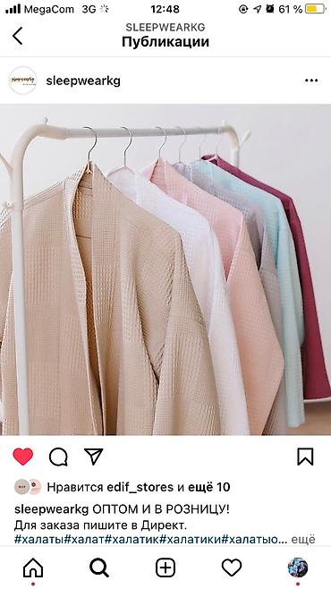 Халаты: Стильные женские халаты Велюровые халаты Женские халаты Велюровые — 8