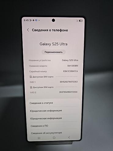 poco k40: Samsung Galaxy S25 Ultra, Б/у, 256 ГБ, цвет - Серый, В рассрочку, 2 SIM — 7