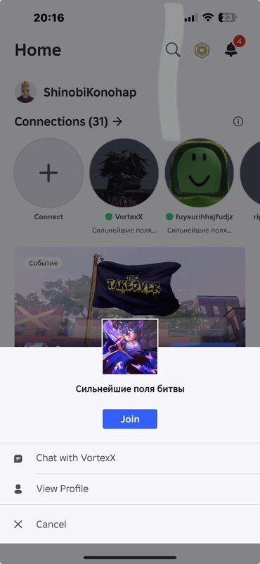 телефон сатылат редми: Мобильные приложения iOS | Разработка