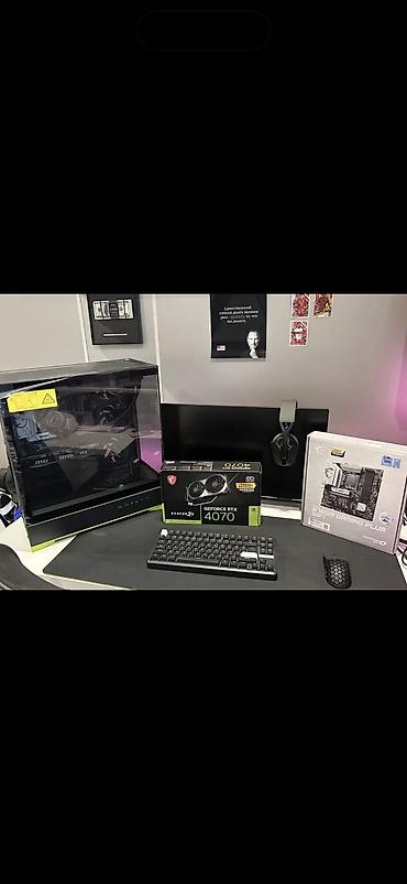 ноутбук с 4070: Компьютер, Для работы, учебы, Новый, NVIDIA GeForce RTX 4070 — 1