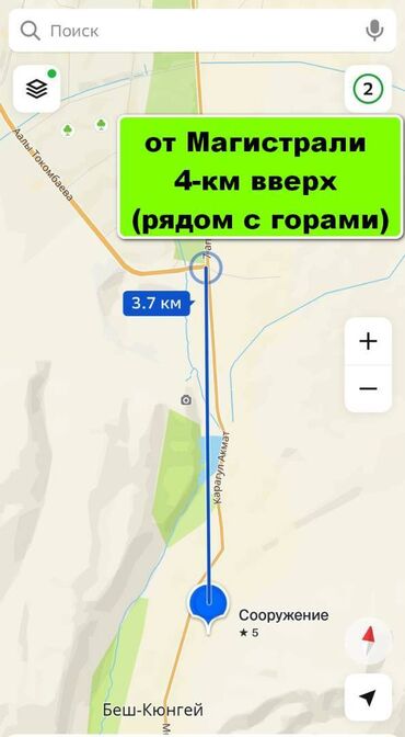 Продажа домов: Дом, 90 м², 3 комнаты, Собственник, Евроремонт — 11
