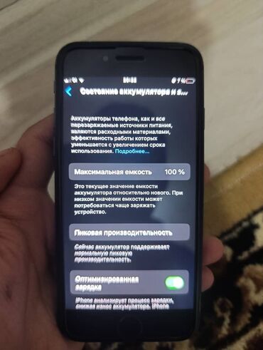 iphone 12 телефон: IPhone 8, Б/у, 64 ГБ, Зарядное устройство, Защитное стекло, Чехол, 100 %