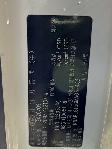 Kia: Kia Sorento: 2020 г., 2.2 л, Автомат, Дизель, Кроссовер — 8