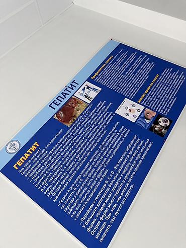 Печать: Широкоформатная печать, | Визитки — 7