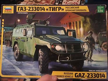 Игрушки: Газ-66 1:35 3500 еще Газ-66 1:35с Пушкой на борту есть 2 шт Gaz Tigr — 3