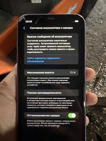 nokia n: IPhone 11, Б/у, 128 ГБ — 3