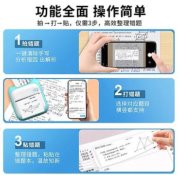rdevice rd 1000 pro: Портативный термопринтер для учебных заданий с интеллектуальной — 1