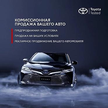 camri: Toyota Camry: 2026 г., Седан — 1