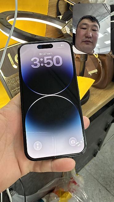 lalafo iphone xs: IPhone 14 Pro, Б/у, 256 ГБ, 80 % — 5
