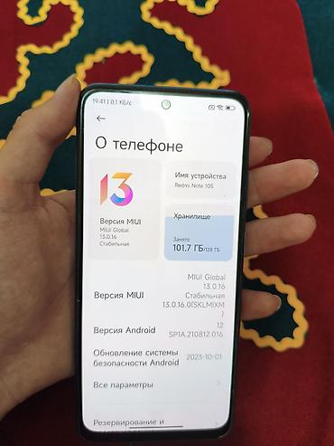 redmi 13s: Redmi, Redmi Note 10S, Б/у, 128 ГБ, цвет - Голубой, 2 SIM — 1