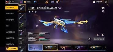 Другие комплектующие: Аккаунт Free Fire - Уровень профиля: 65, ник в игре: ya Geroy (UID на — 6