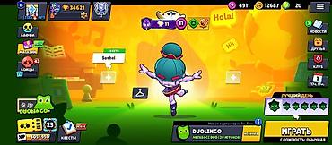 бесплатные аккаунты в brawl stars: Аккаунт Brawl Stars Основное: - Кубков: 34 621 (рекорд 34 626) - — 3