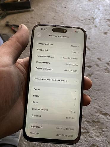 чехол айфон 14 про макс: IPhone 14 Pro Max, 128 ГБ, фиолетовый Характеристики и детали по фото — 3