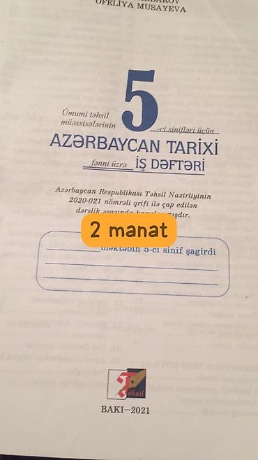 3d defter: Azerb tarixi 5 ci sinif iw defteri 2 manat tertemiz ichi — 2