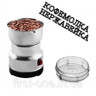 Кофеварки и кофемашины: Кофеварка, кофемашина, Новый, Бесплатная доставка, Самовывоз — 14