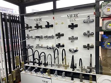 Смесители и комплектующие VIEIR LUX - Широкий ассортимент смесителей