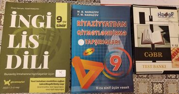 Другие книги и журналы: Упражнения по математике и по русскому языку для 2 классов. Не