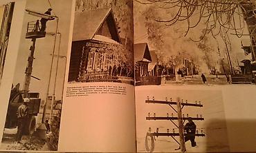 Digər kitablar və jurnallar: Разные книги: "Электроэнергетика Азербайджана" Книга о истории — 12