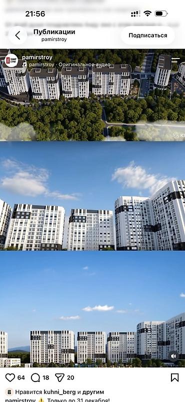 3комн: Построен, Элитка, 3 комнаты, 131 м² — 4
