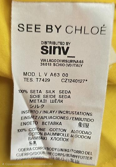 chloe: See By Chloé qadın donu - Brend: See By Chloé (etiketdə göstərilib) - — 5