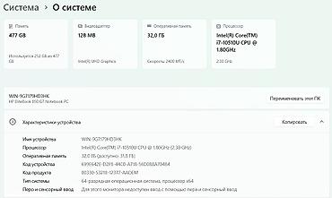 Ноутбуки HP: Для программирования, Б/у, Intel Core i7 at lalafo.kg — 5 Ноутбуки HP: Для программирования, Б/у, Intel Core i7 — 5
