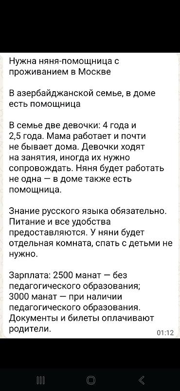berber is: Moskva şəhərində yaşayışla dayə-köməkçi tələb olunur. Ailə haqqında: - — 1