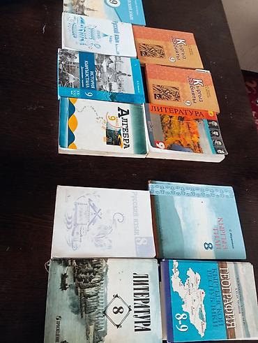 стрит велик: Подборка школьных учебников для 7–9 классов (Кыргызстан/русский — 3
