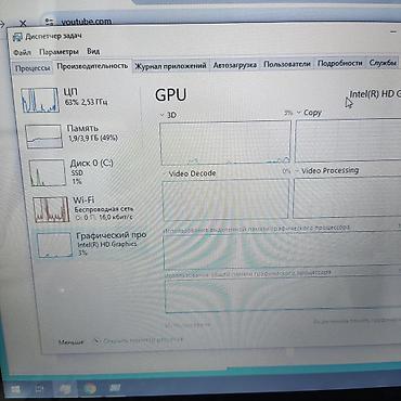 array informatika pdf 2026: Sensorlu ultrabuk 11 ekran/intel 4 nüvə/SSD Salam əziz dostlar 🖐🏻 — 9