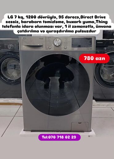 Paltaryuyan maşınlar: Paltaryuyan maşın LG, 7 kq, Avtomat, Qurutmasız, Kredit yoxdur — 1