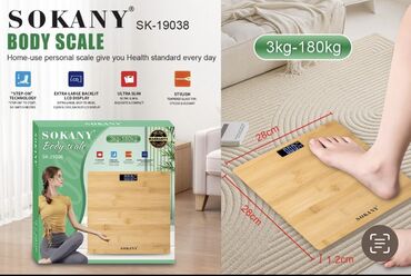 весы для крс: Floor Scale Айнек, 180 кг