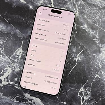 Apple iPhone: IPhone 15 Pro Max, Б/у, 512 ГБ, Natural Titanium, Защитное стекло, Чехол, 96 % — 5