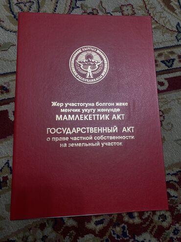 земельный участок новопавловка: 4 соток, Для строительства, Красная книга