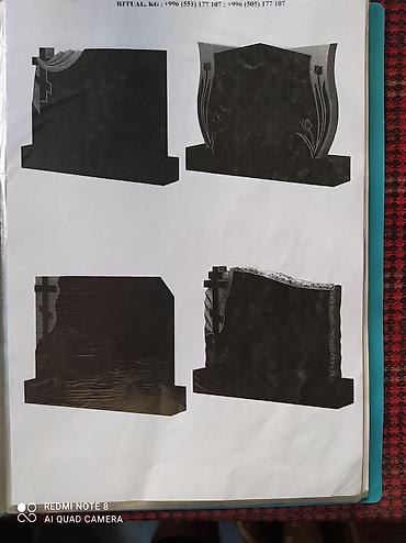 Ритуальные услуги: Изготовление памятников, Изготовление оградок, Изготовление крестов | Гранит, Металл, Мрамор | Оформление — 5