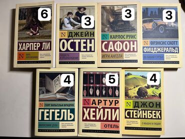 Продаю книги в отличном состоянии! Все книги аккуратно хранились